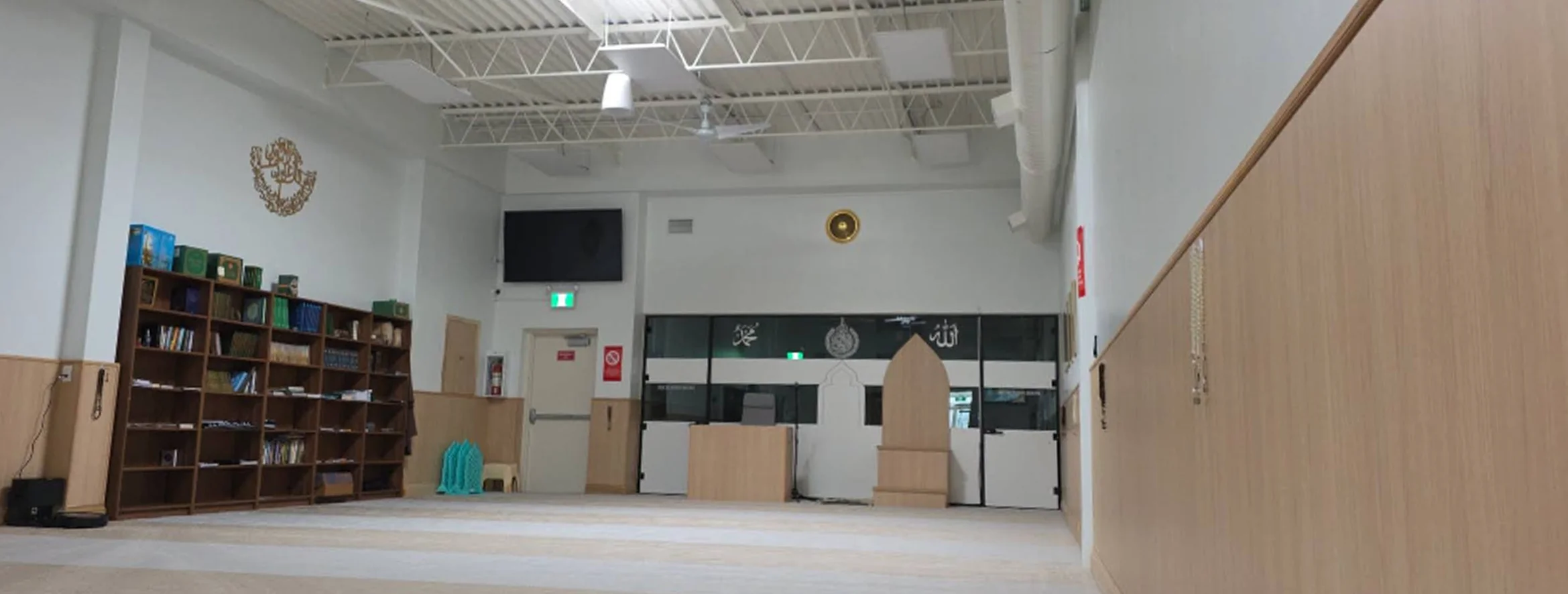 Exterior view of Al Bukhari Community Centre North York building